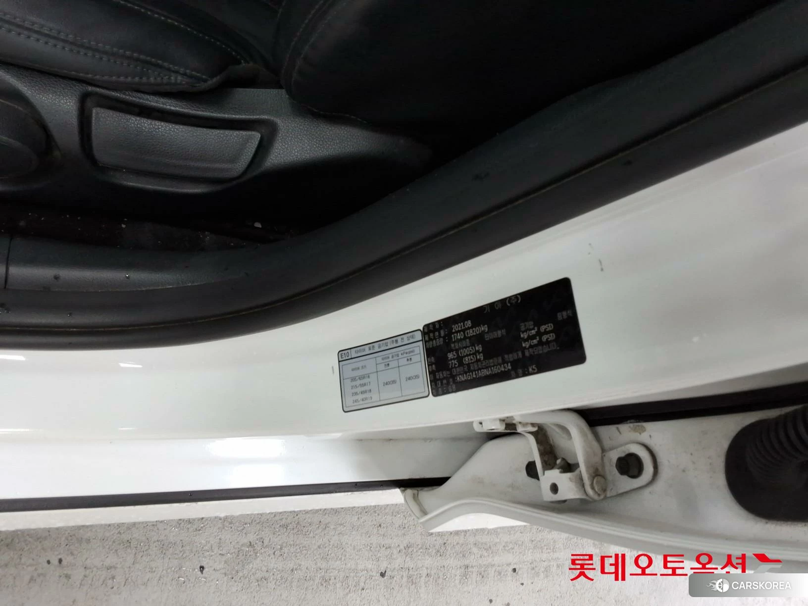 Kia K5 id 4352380 из Кореи 28