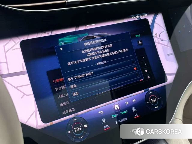 Mercedes-Benz EQS id 4260891 из Китая 28
