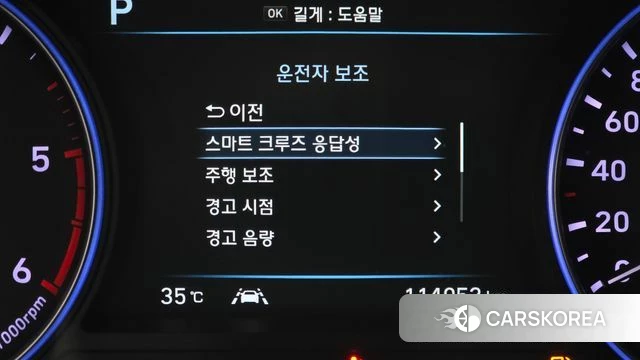 Hyundai Palisade id 4684211 из Кореи 28