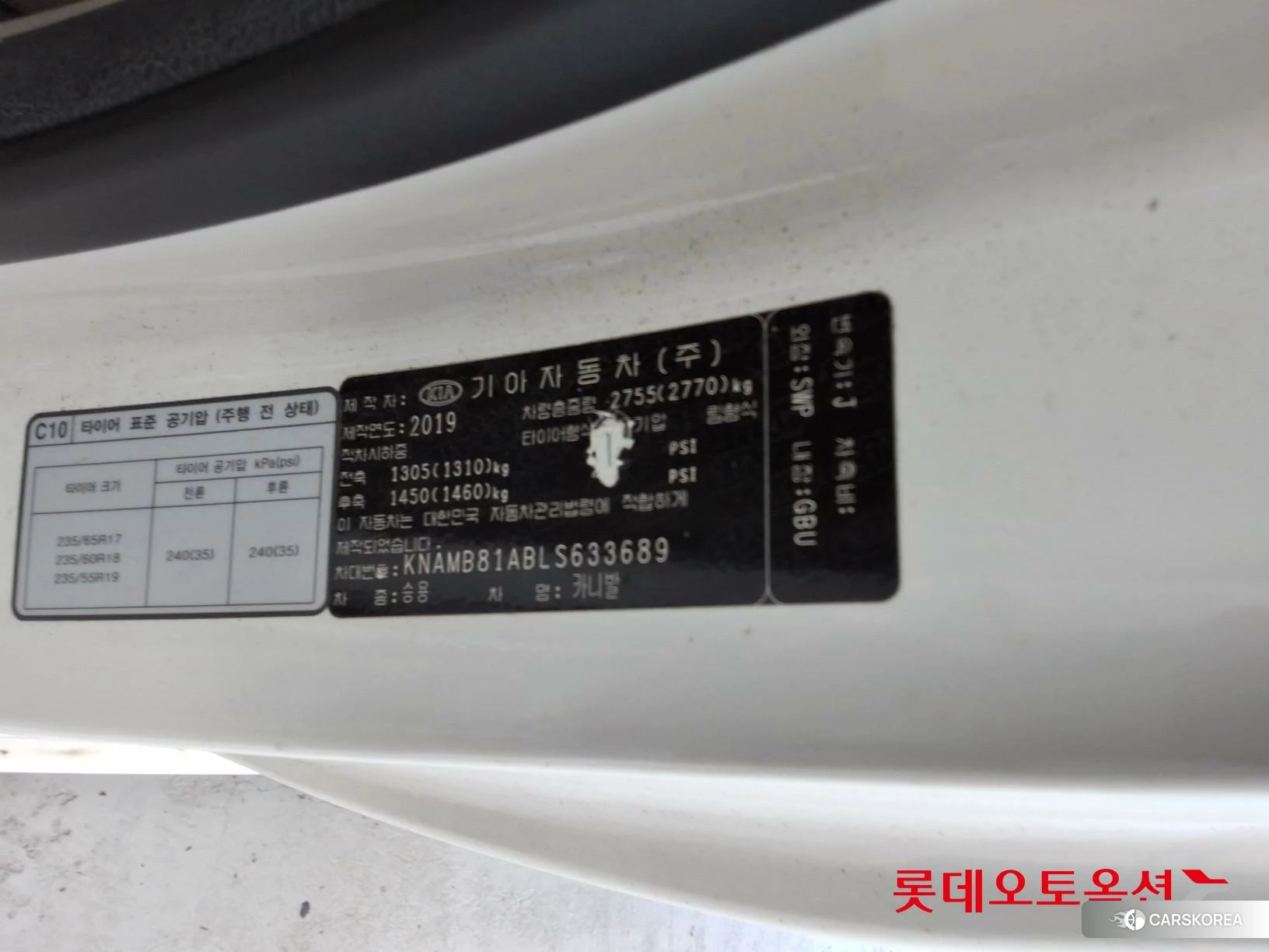 Kia Carnival id 4679356 из Кореи 28