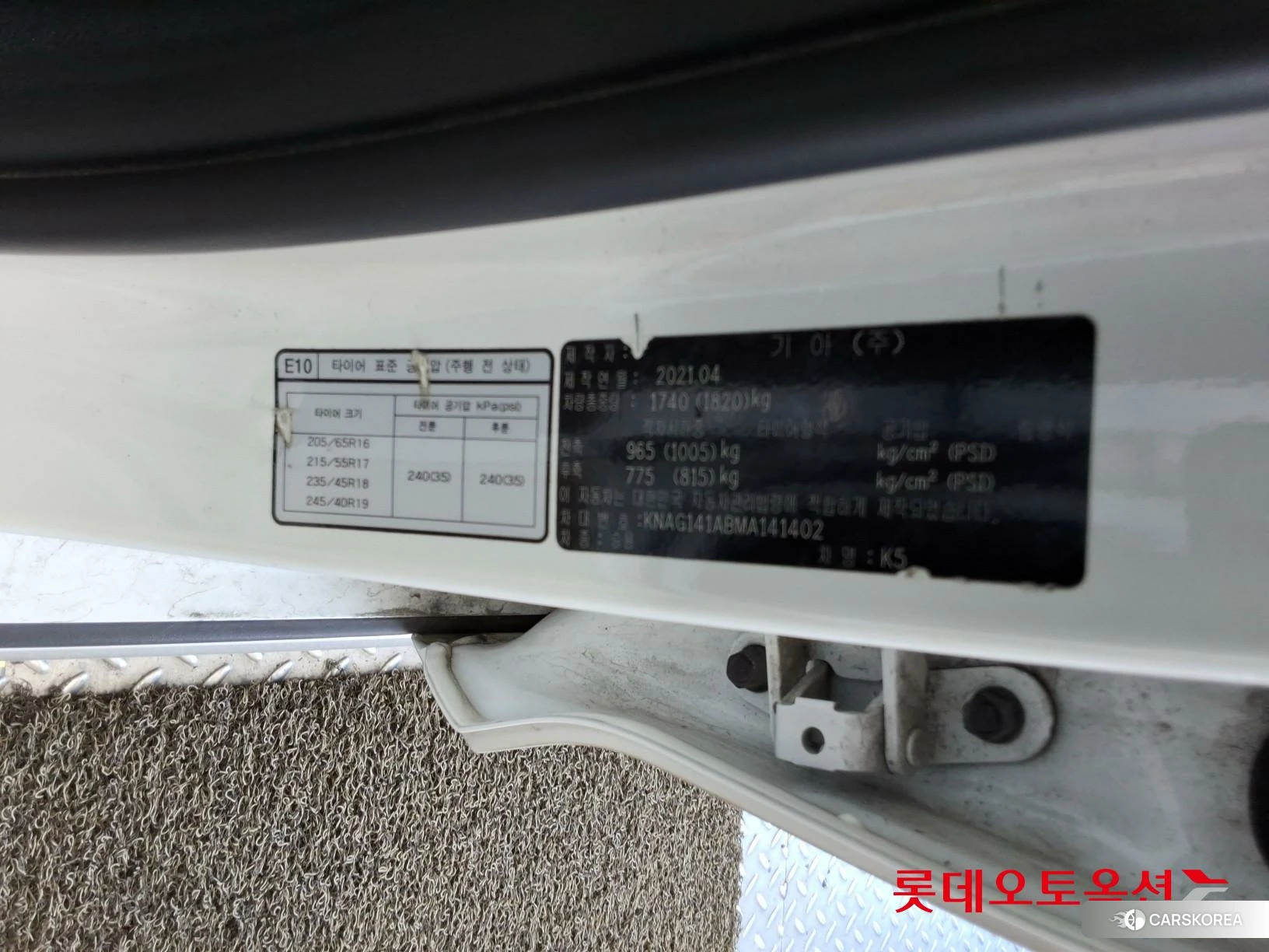 Kia K5 id 4909332 из Кореи 28