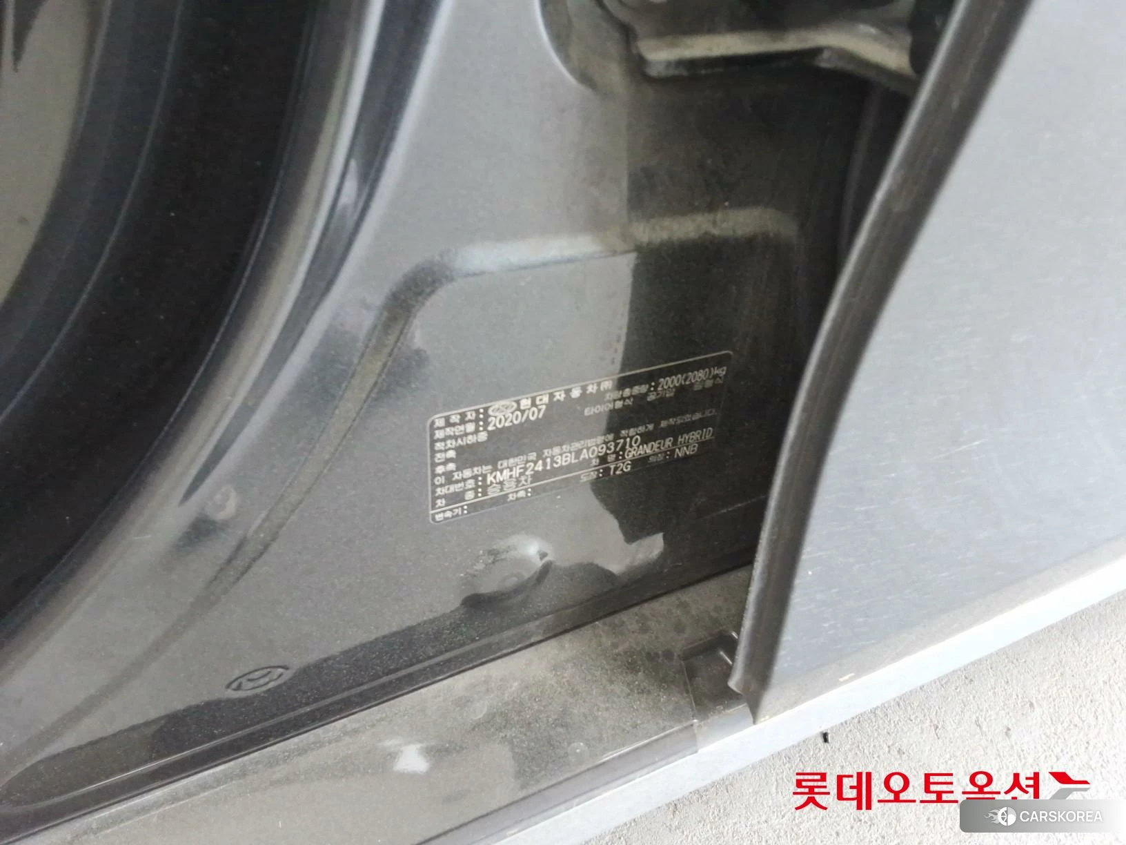 Hyundai Grandeur Hybrid id 4289304 из Кореи 28
