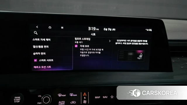 Kia K8 Hybrid id 4429139 из Кореи 28