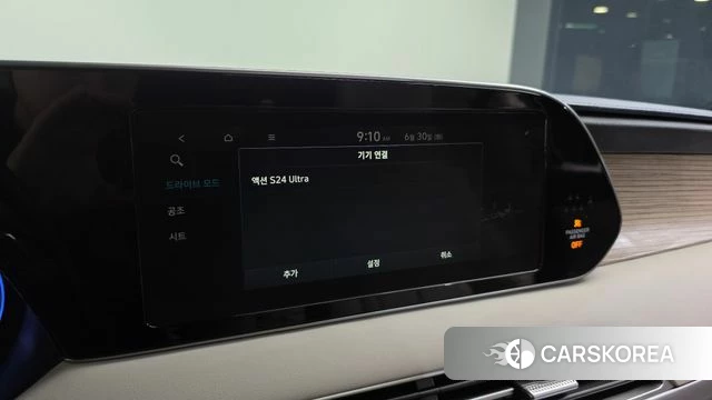 Hyundai Palisade id 4520177 из Кореи 28