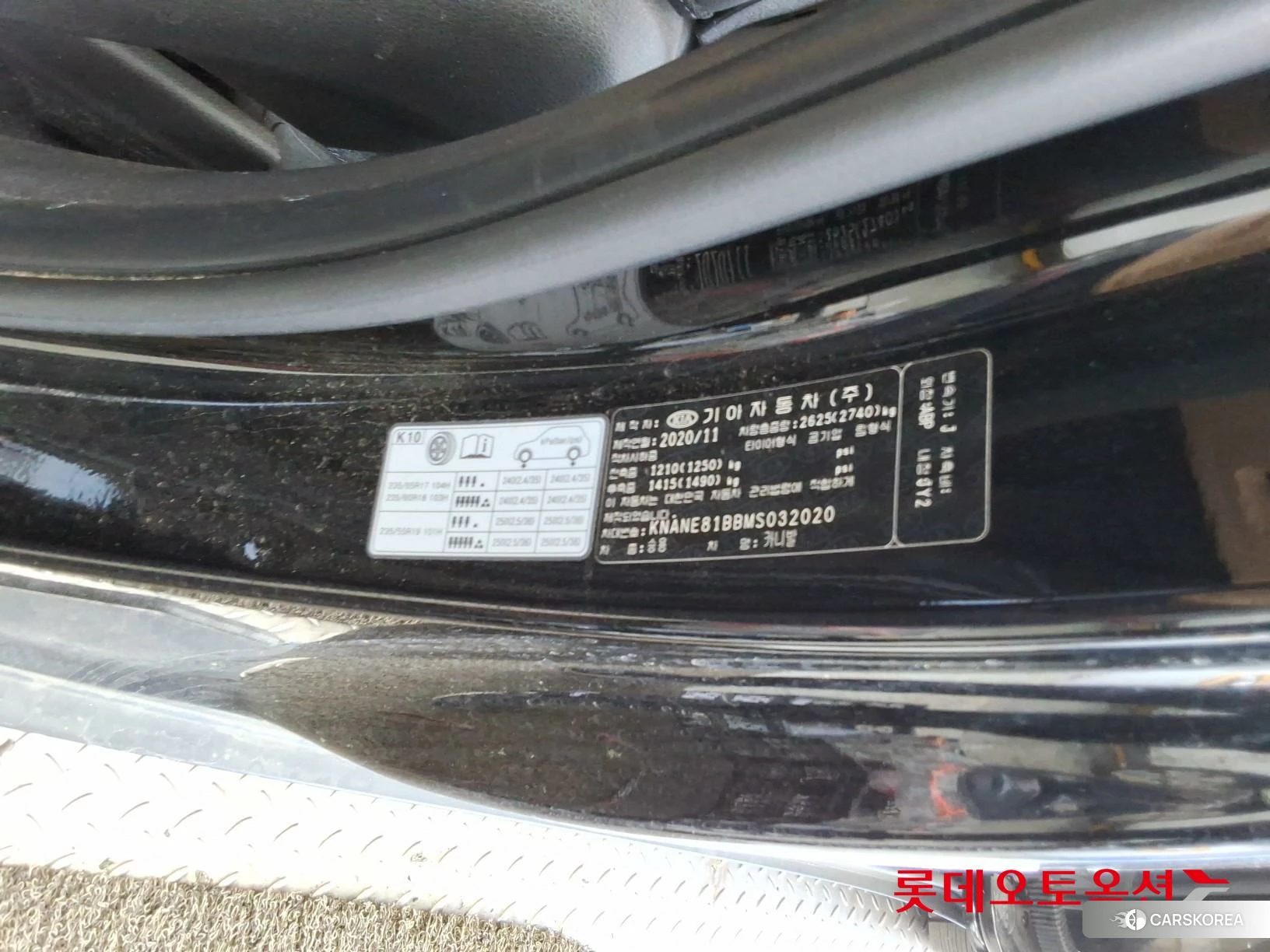 Kia Carnival id 4289625 из Кореи 28