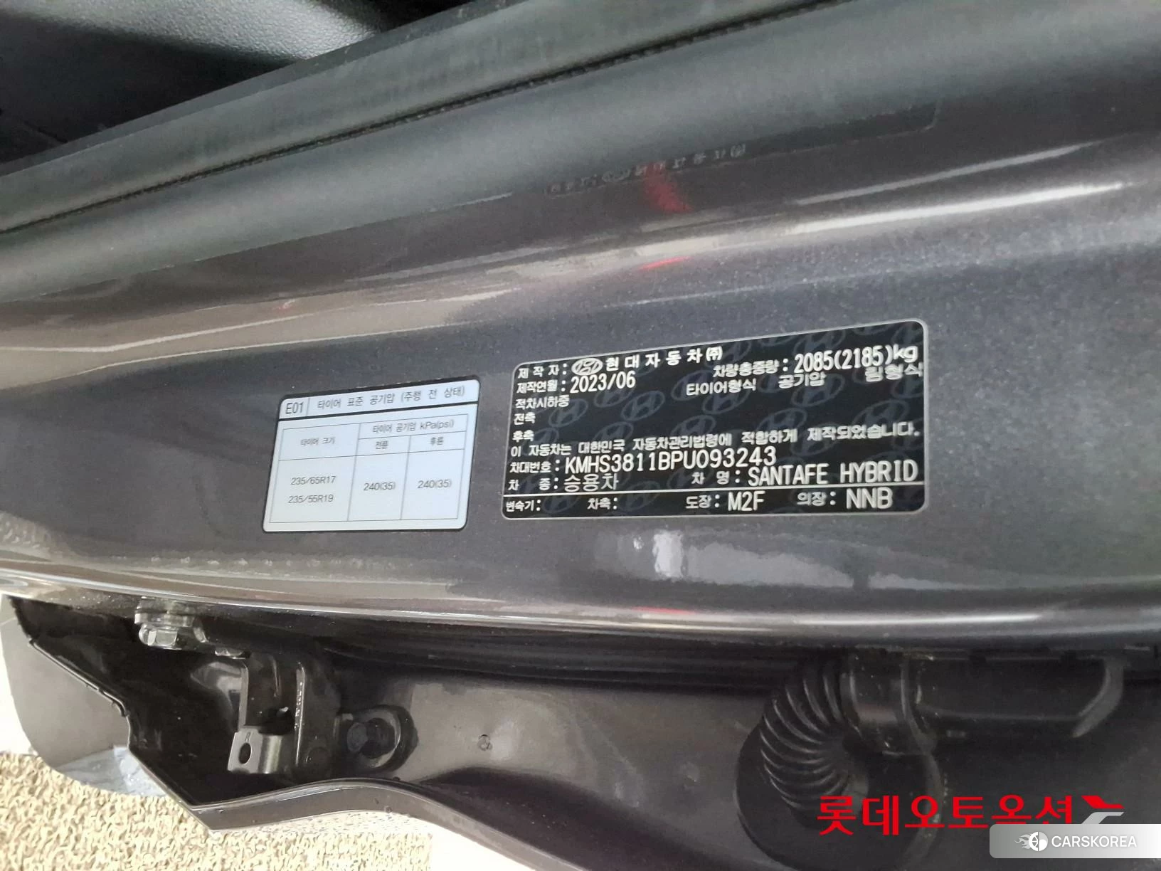 Hyundai Santa Fe Hybrid id 4352354 из Кореи 26