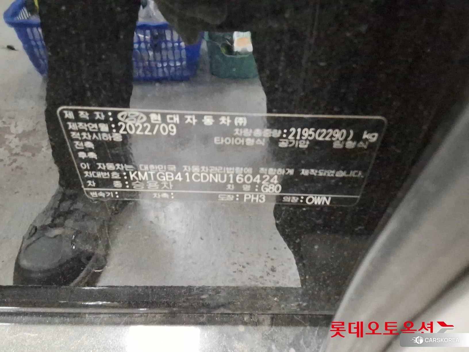 Hyundai G80 id 4902357 из Кореи 28