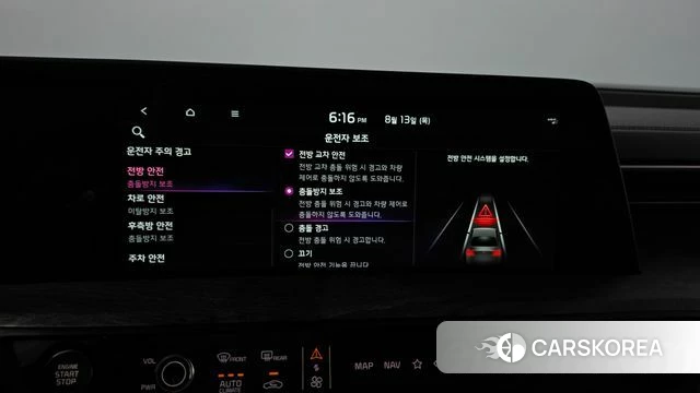 Kia K8 id 4697611 из Кореи 28