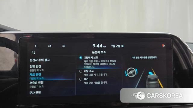 Hyundai The New Grandeur IG id 4535956 из Кореи 28