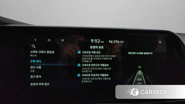 Hyundai The New Grandeur IG Hybrid id 4245375 из Кореи 28