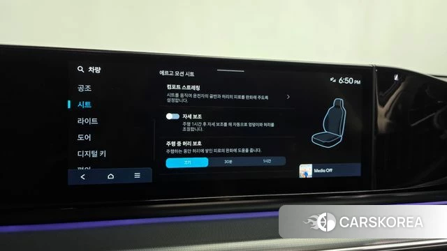 Hyundai Grandeur (GN7) id 4494564 из Кореи 28