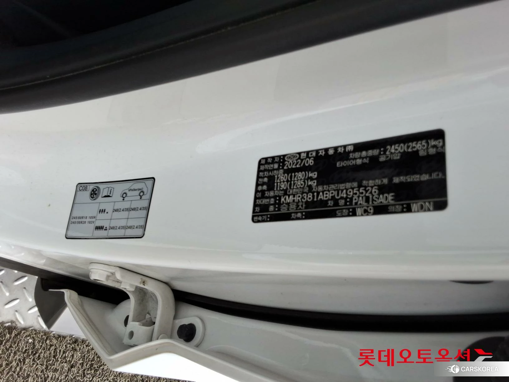 Hyundai Palisade id 4664254 из Кореи 28