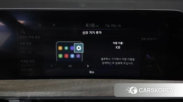 Kia K8 id 4584645 из Кореи 28