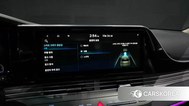 Hyundai The New Grandeur IG id 4943647 из Кореи 28