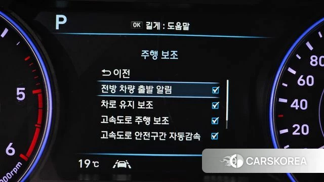 Hyundai Palisade id 4284821 из Кореи 28