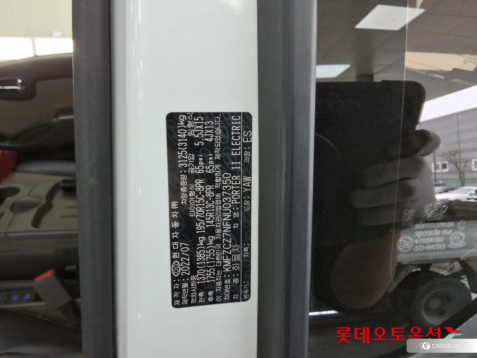 Hyundai Porter II electric id 3888337 из Кореи 28