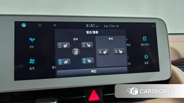 Hyundai Ionic 5 id 4494921 из Кореи 28