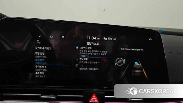 Hyundai Avante (CN7) id 4835548 из Кореи 28
