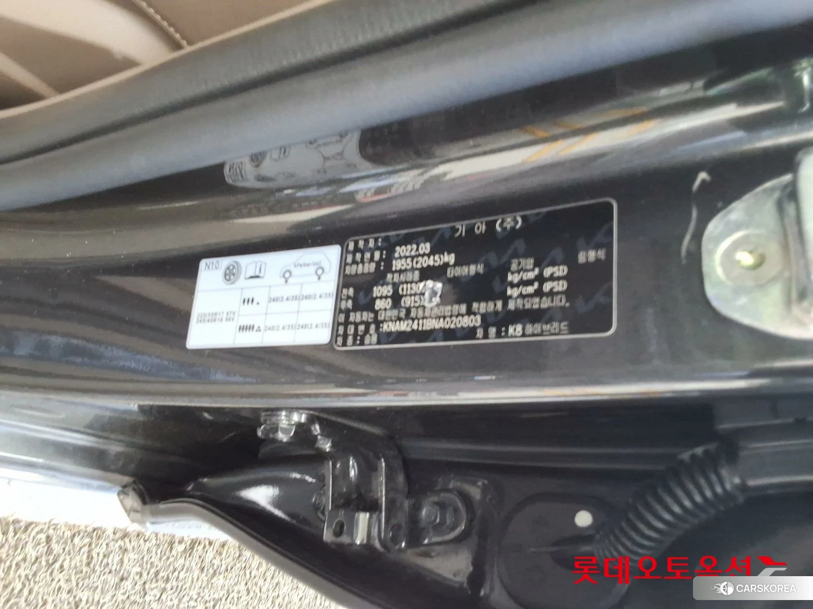 Kia K8 Hybrid id 4296926 из Кореи 28