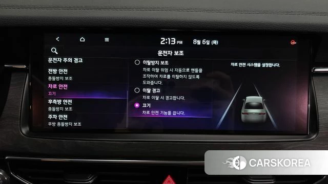 Kia K7 Premier Hybrid id 4671795 из Кореи 28