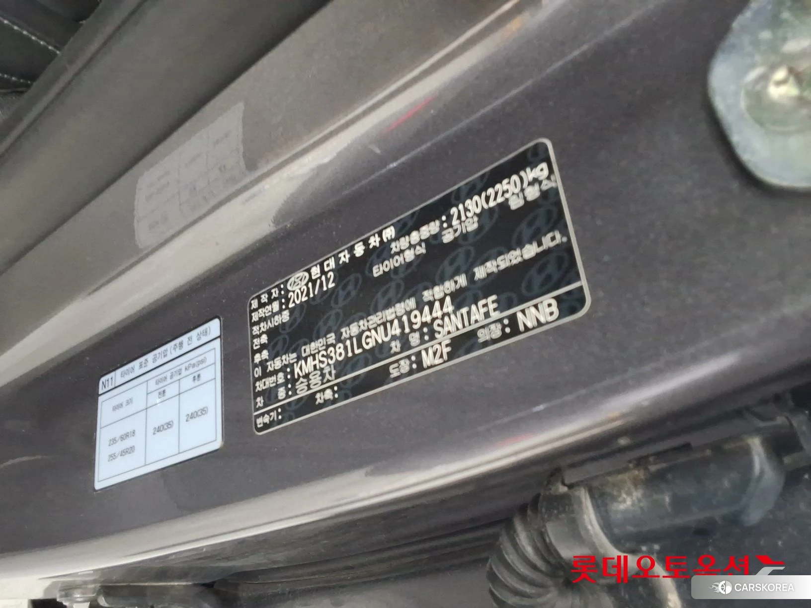 Hyundai Santa Fe id 4498388 из Кореи 28