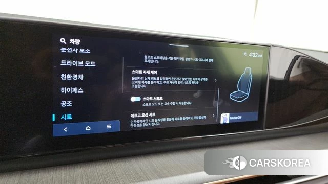Hyundai Grandeur Hybrid (GN7) id 4360256 из Кореи 28