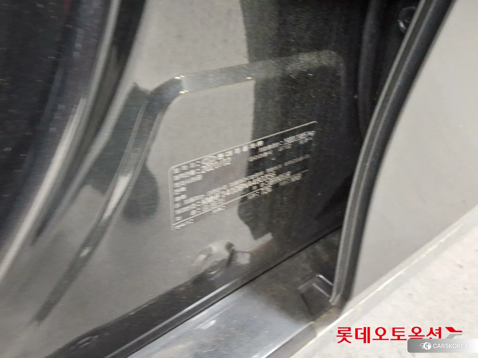 Hyundai Grandeur id 4296841 из Кореи 28