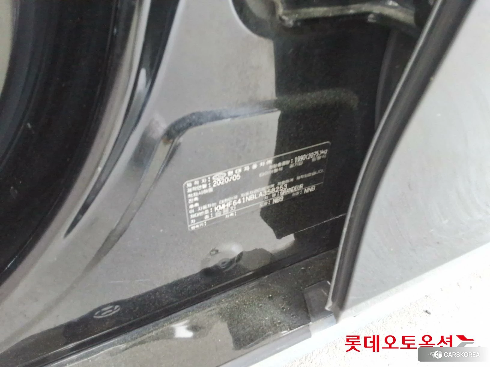 Hyundai Grandeur id 4289345 из Кореи 28