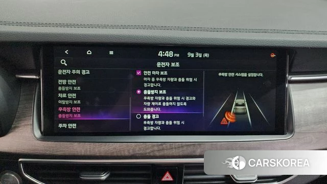 Kia K7 Premier id 4764973 из Кореи 28