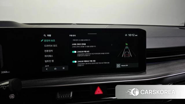 Kia The New K5 Hybrid 3rd generation id 4870622 из Кореи 28