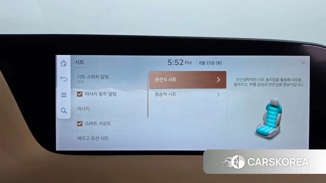 Genesis G90 (RS4) id 4730773 из Кореи 28