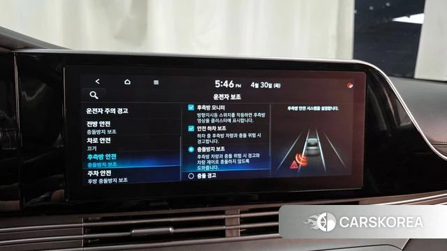 Hyundai The New Grandeur IG Hybrid id 4250293 из Кореи 28