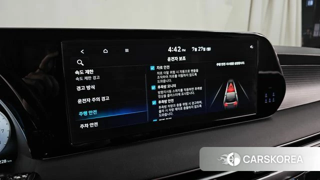 Hyundai The New Palisade id 4631282 из Кореи 28