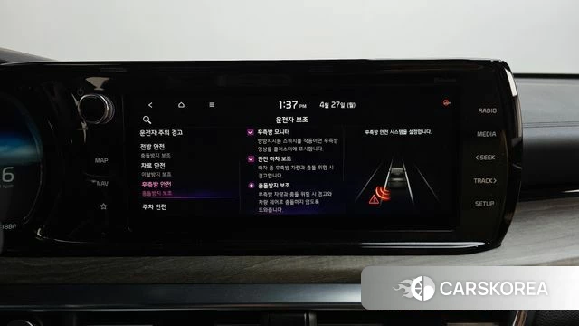 Kia K5 3rd generation id 4224979 из Кореи 28