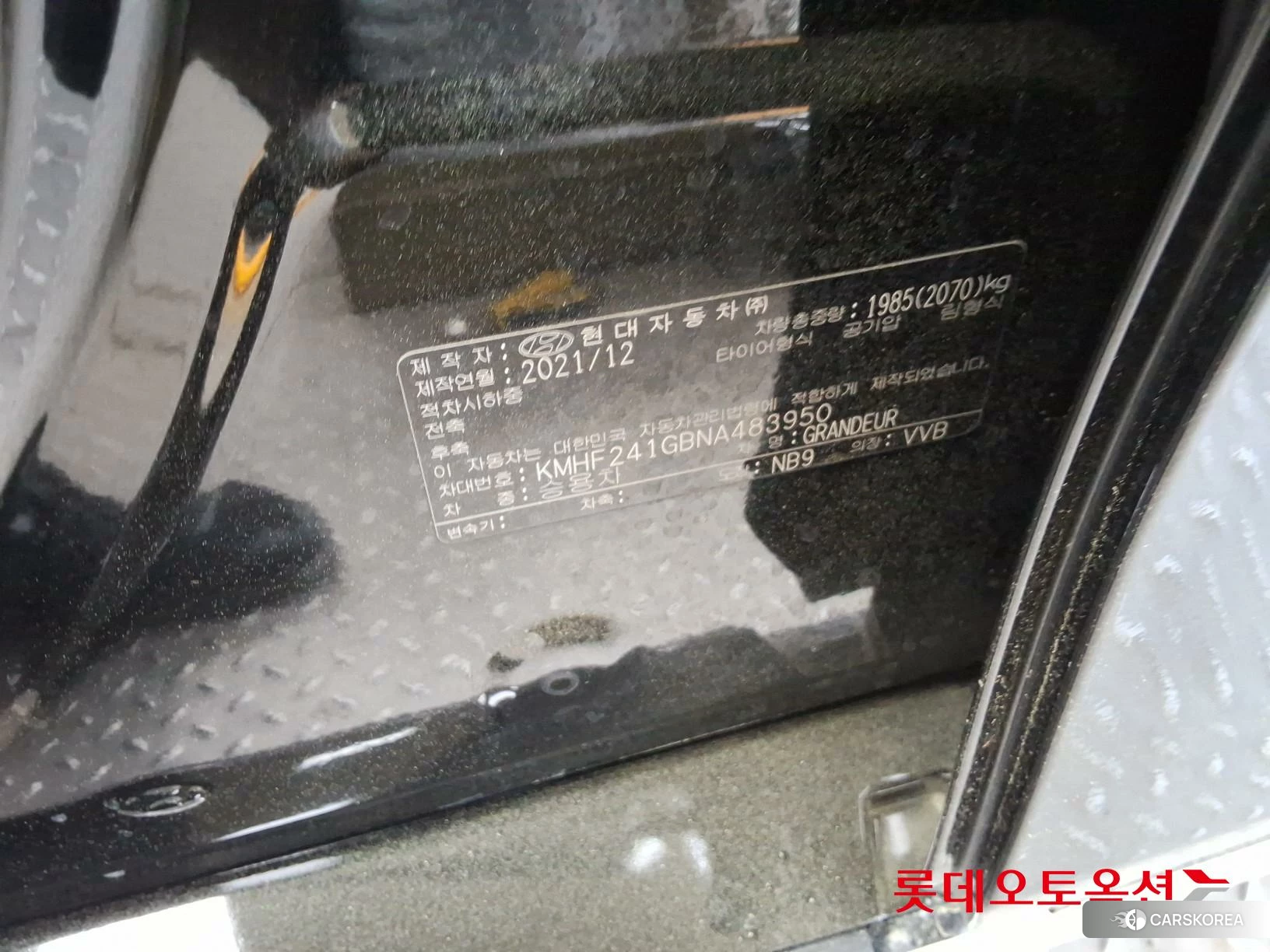 Hyundai Grandeur id 4296738 из Кореи 28