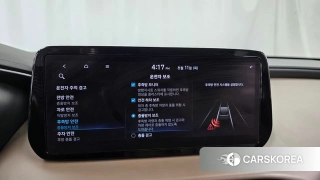 Hyundai The New Santa Fe id 4446256 из Кореи 28