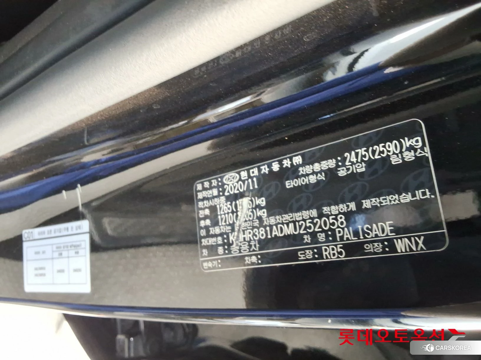 Hyundai Palisade id 4674096 из Кореи 28