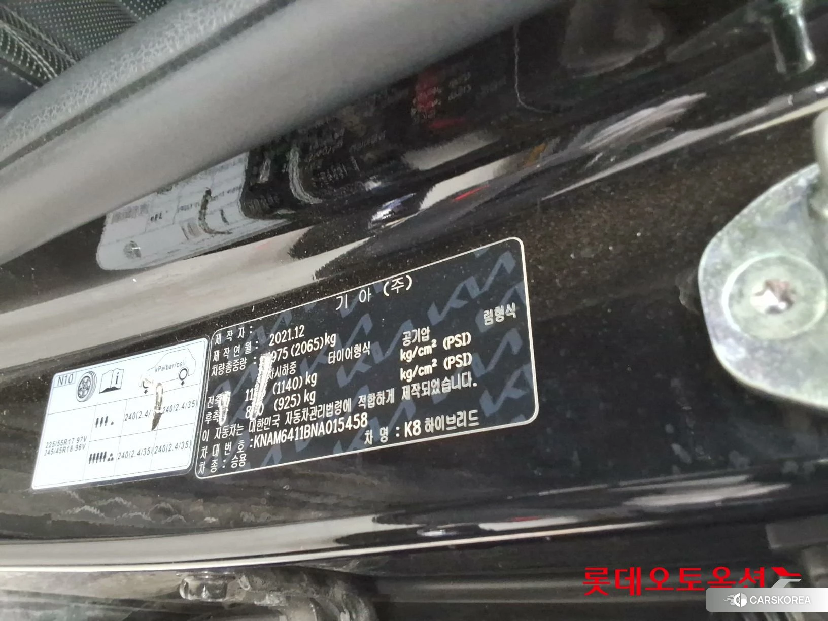 Kia K8 Hybrid id 3875743 из Кореи 28