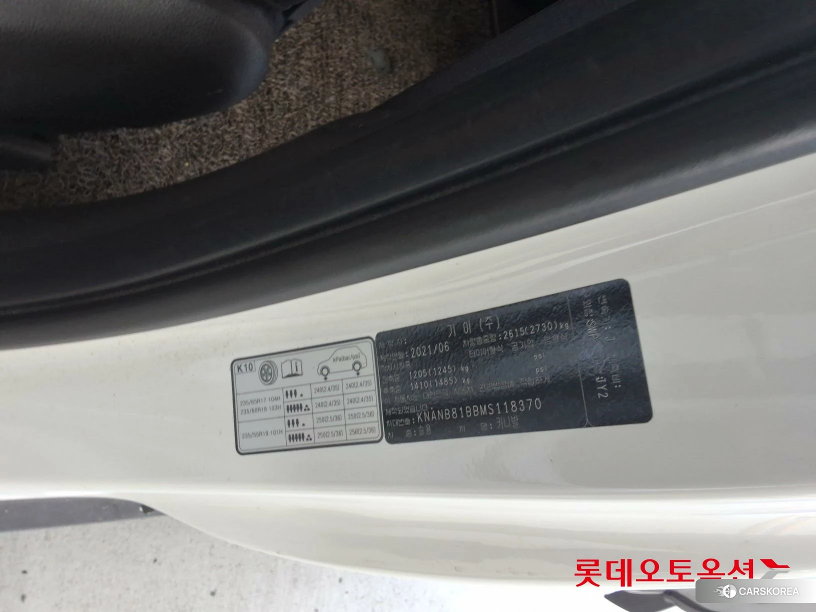 Kia Carnival id 4498424 из Кореи 28