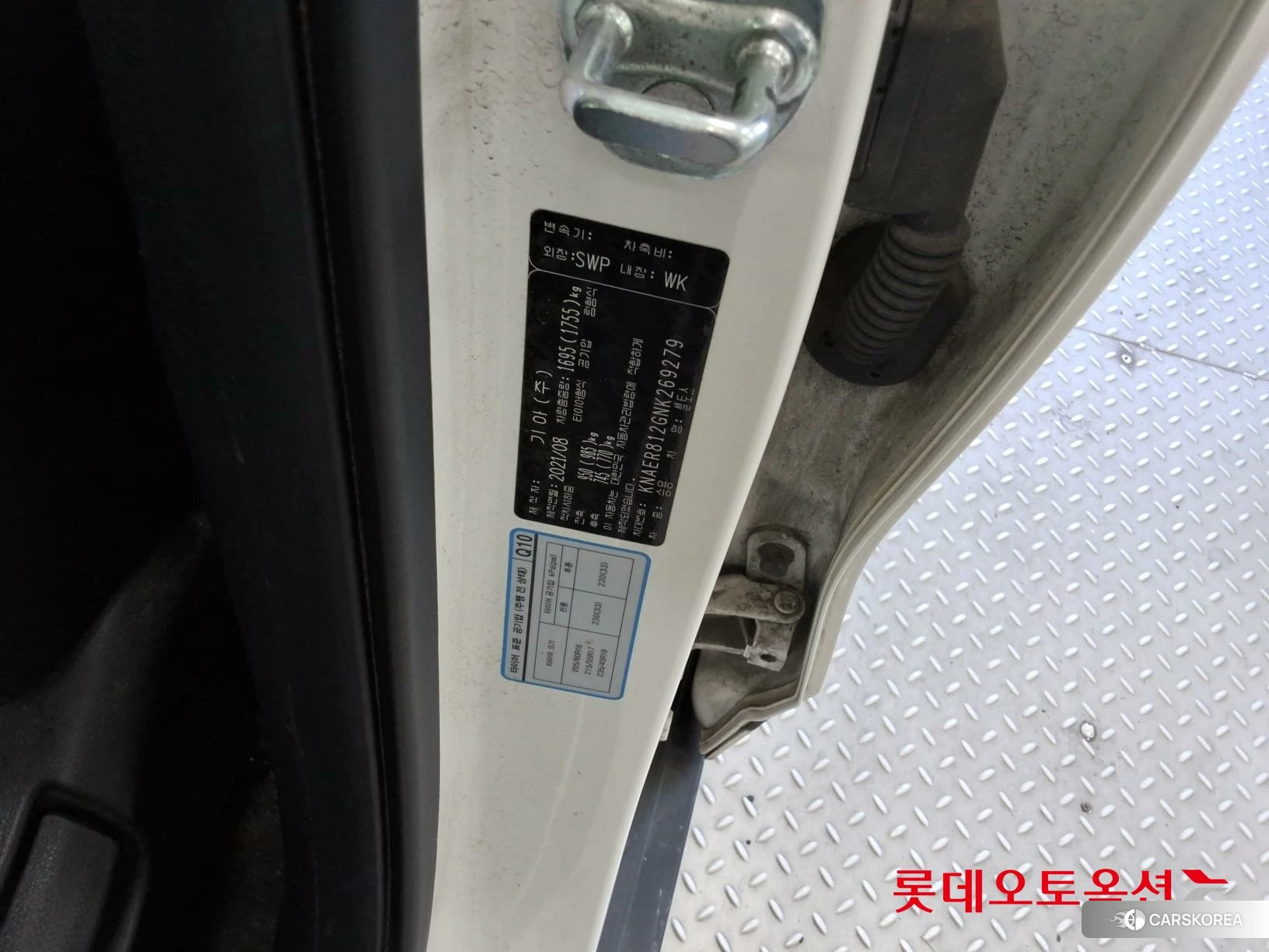 Kia Seltos id 4909297 из Кореи 28
