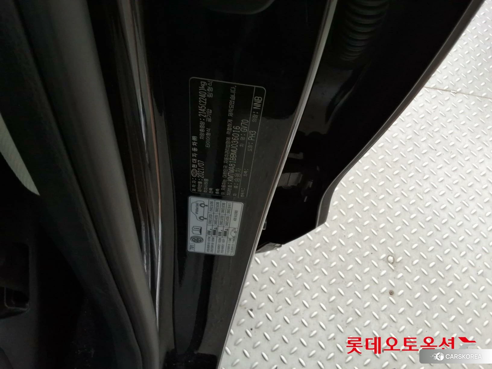 Hyundai GV70 id 4347326 из Кореи 28