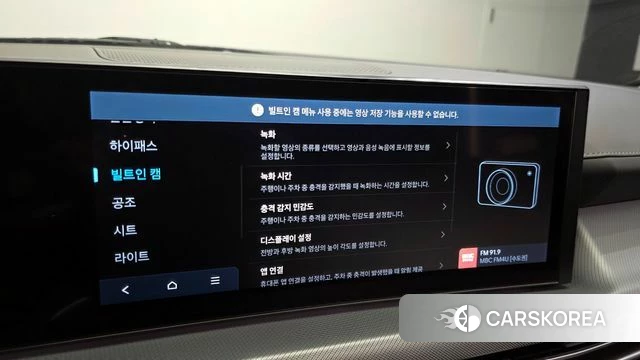 Hyundai Sonata D Edge Hybrid (DN8) id 4394767 из Кореи 28