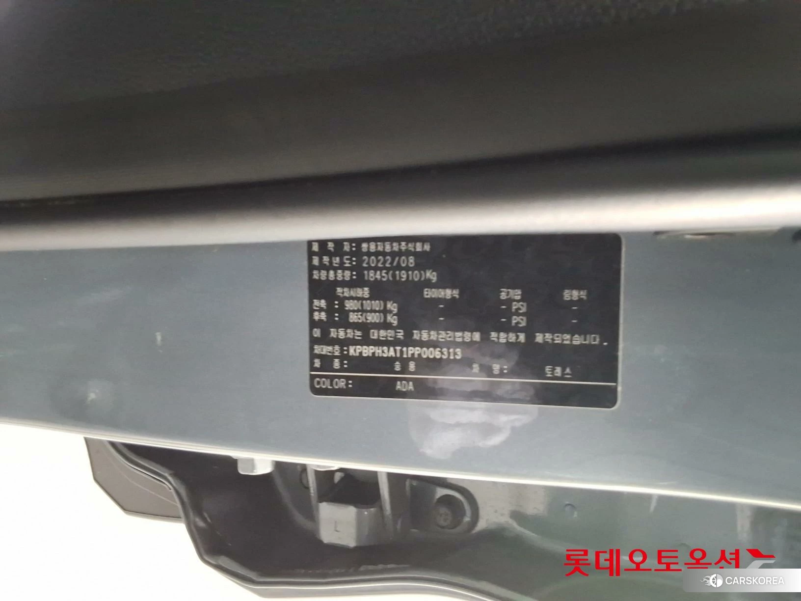 SsangYong Torres id 4902608 из Кореи 28