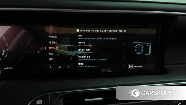 Hyundai Palisade (LX3) id 4879557 из Кореи 28