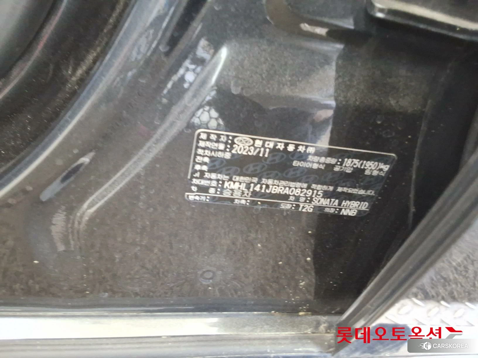 Hyundai Sonata Hybrid id 4296829 из Кореи 28