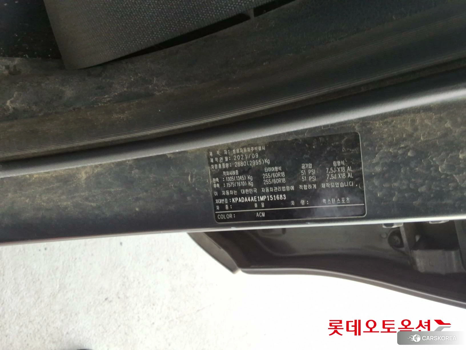 SsangYong Rexton Sports id 4664357 из Кореи 28