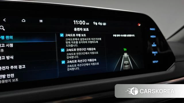 Hyundai Sonata (DN8) id 4770267 из Кореи 28