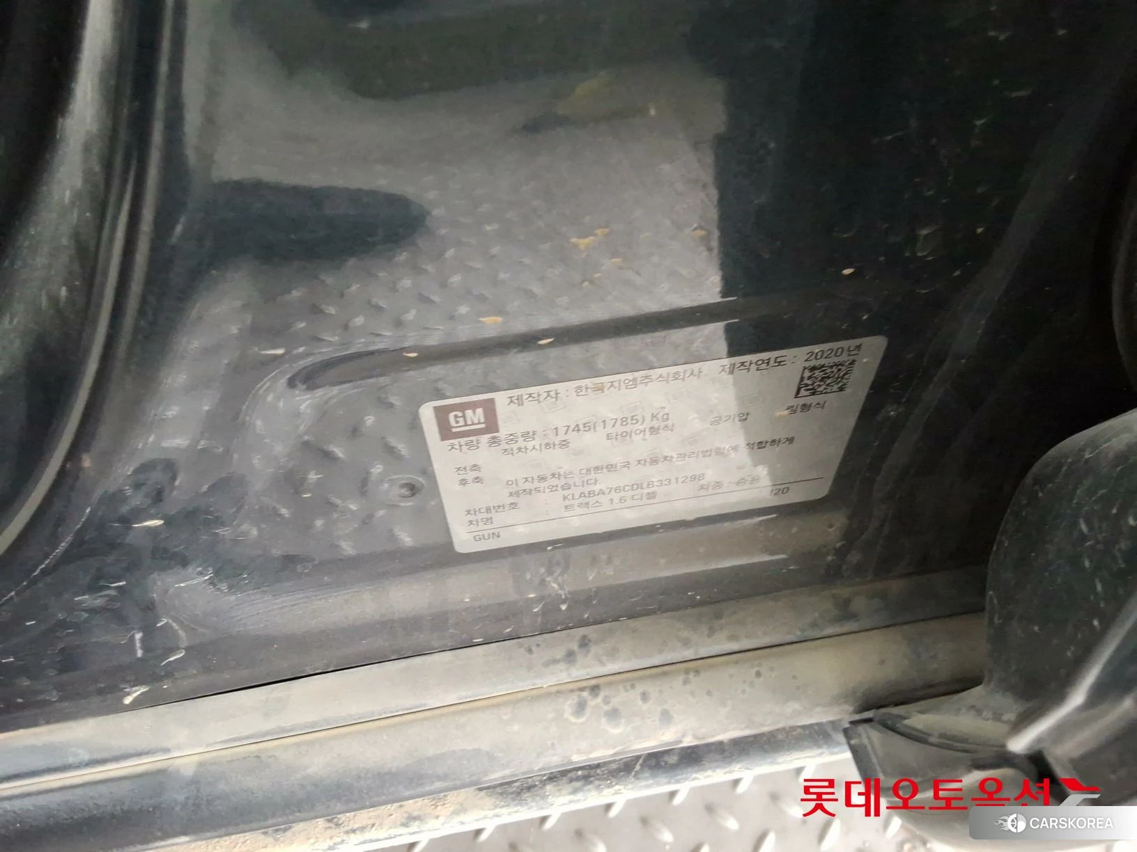 Korea G M Trax 1.6 Diesel id 3869326 из Кореи 28