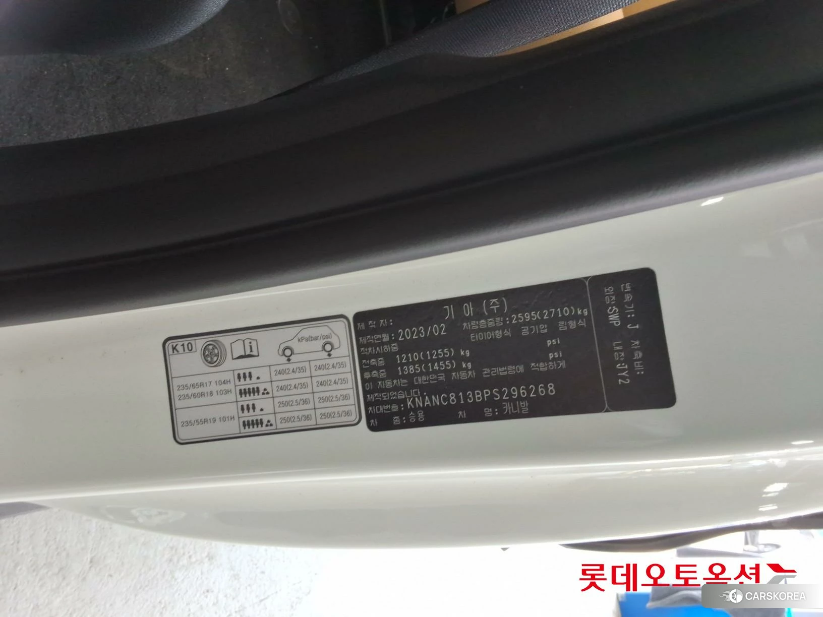 Kia Carnival id 3882126 из Кореи 28