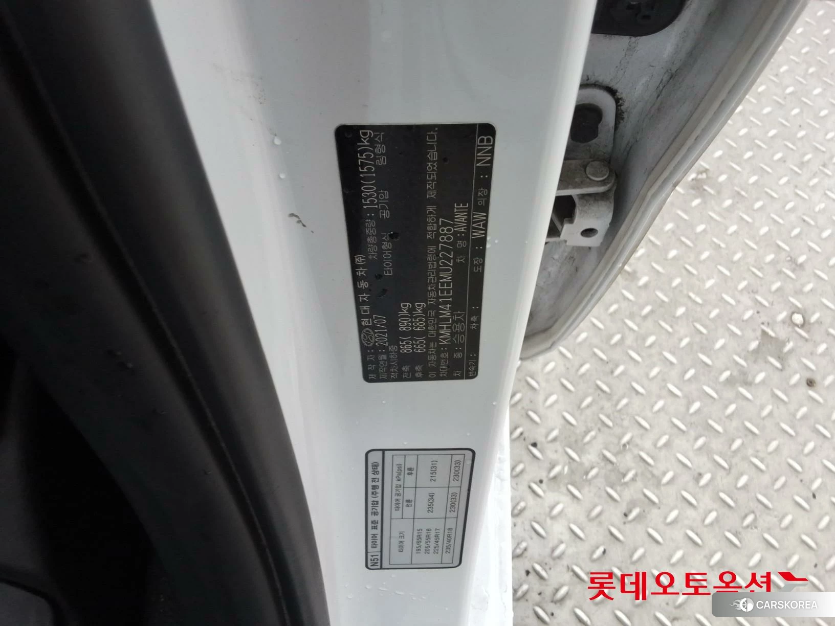 Hyundai Avante id 4352359 из Кореи 28